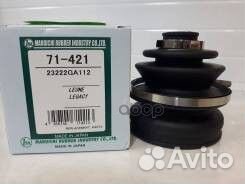 Пыльник ШРУСа внутреннего /25*87,5*100/ AA5,AL5