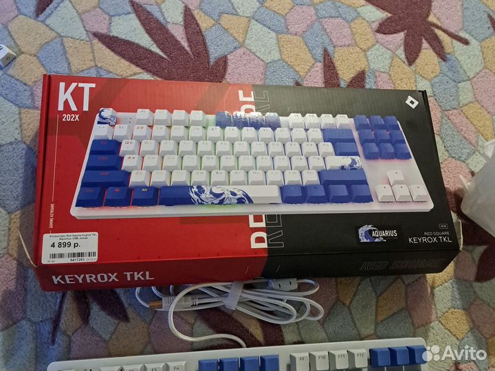 Клавиатура red square keyrox tkl aquarius