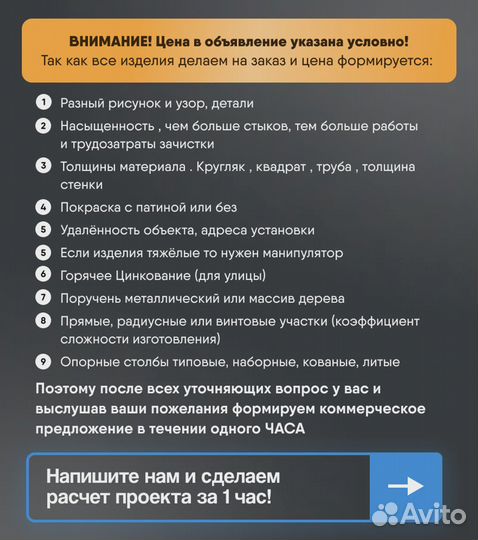 Кованые навесы на заказ