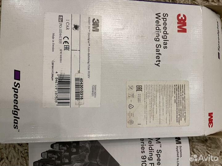 Светофильтр 3m speedglas 9100v