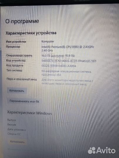 Игровой Samsung / 17' / B980 / 7670M / 16озу / SSD