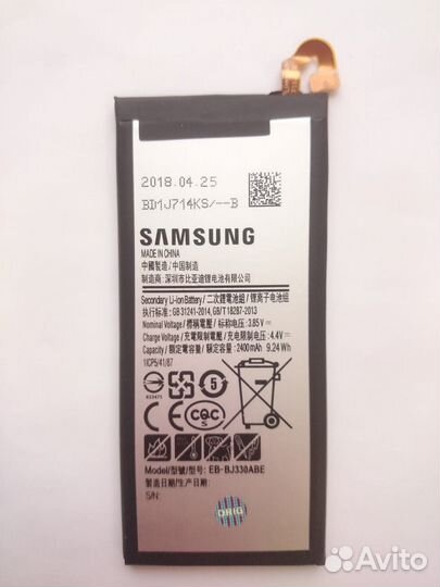 Аккумулятор EB-BJ330ABE