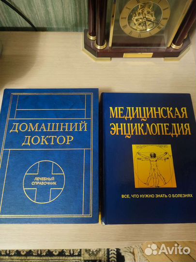 Медицинская энциклопедия, лечебный справочник