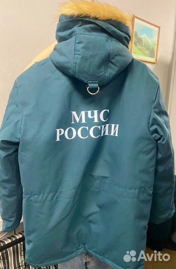 Куртка зимняя мчс + утепленные штаны (ватники)