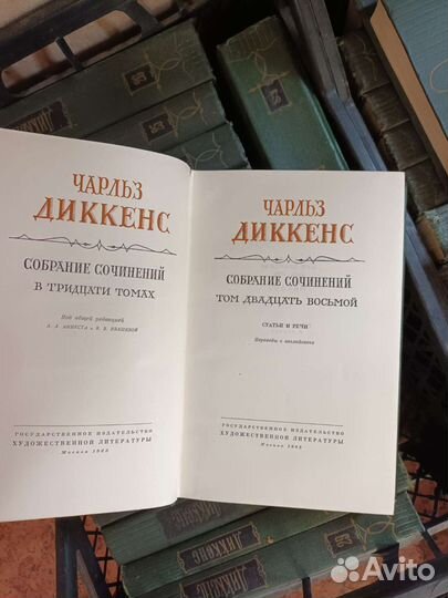 Ч.Диккенс, А.Писемский,Маяковский,Цвейг