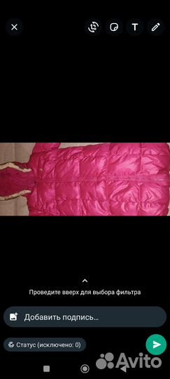 Зимний конверт в прогулочную коляску