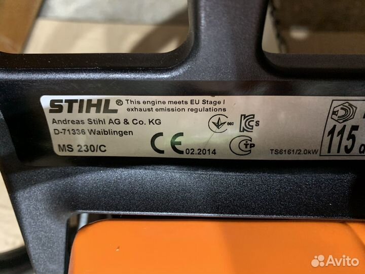 Бензопила stihl ms 230 оригинал Германия