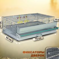 Клетка для перепелов на 30 голов (кп-30), Солнечногорск
