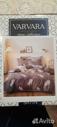 Белье постельное