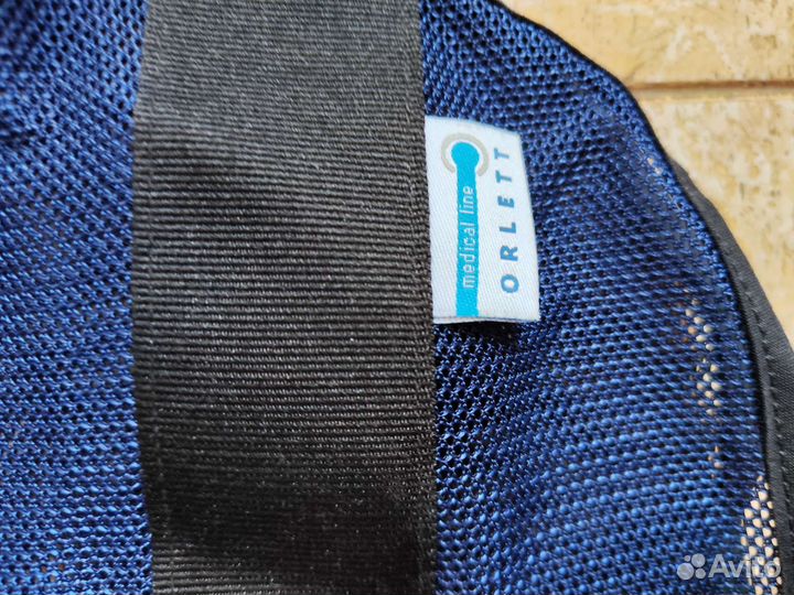 Бандаж для плечевого сустава