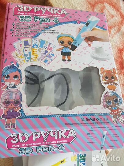 3 D ручка