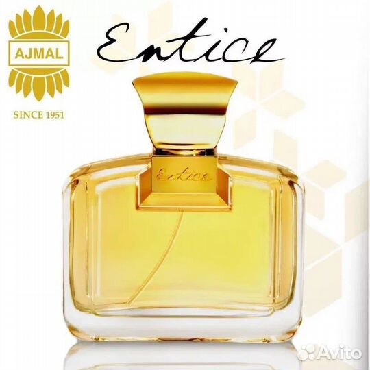 Духи на распив