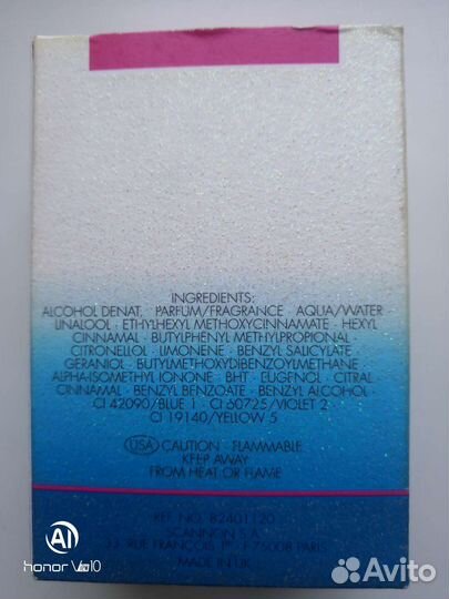 Escada Into the Blue 50мл. Новые. Оригинал 100