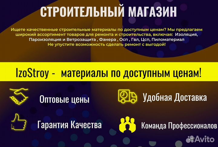 Дсп \ Квик Дек