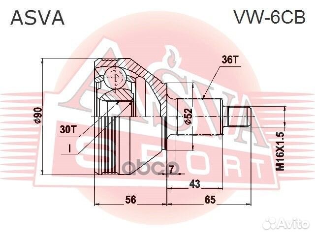 ШРУС наружный VW-6CB asva