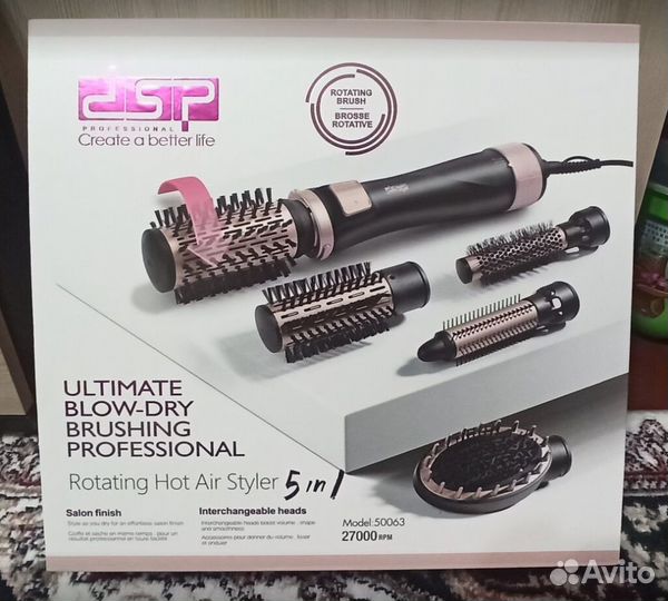 Мультистайлер DSP 5в1