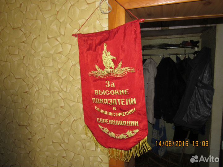 Флаги советских республик со звездой серп и молот