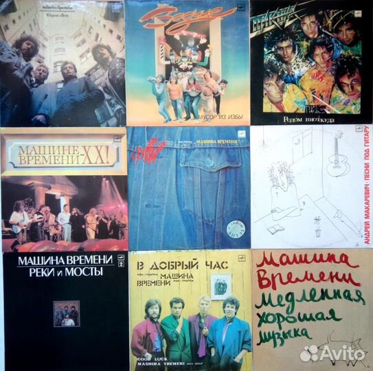 Pet Shop Boys, Be Gees, Supertramp, Duran Duran