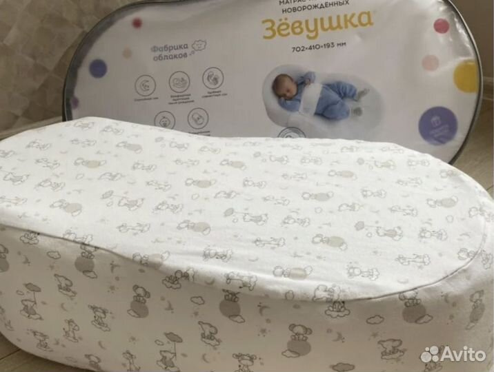 Кокон зевушка