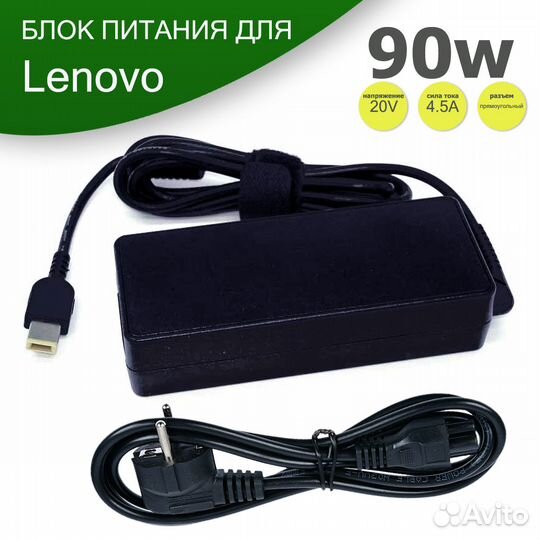 Зарядка для ноутбука для Lenovo G700