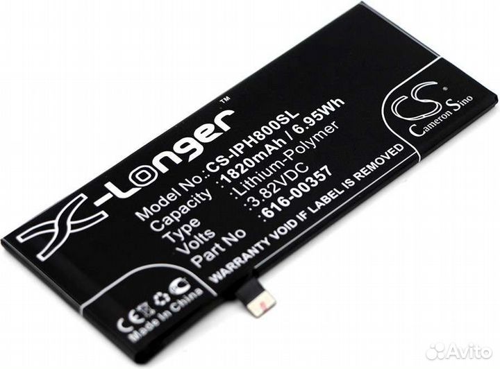 Аккумулятор для iPhone 8 3.82V / 1820mAh