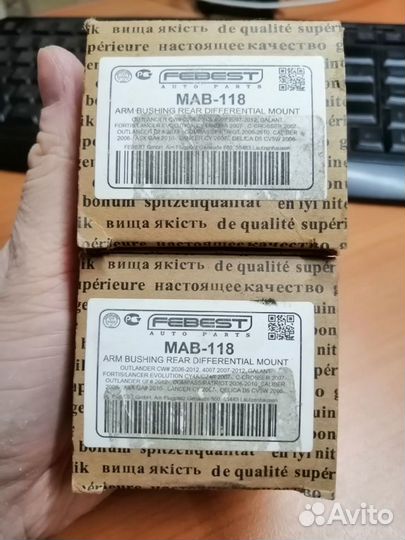 Сайлентблок заднего дифференциала Febest