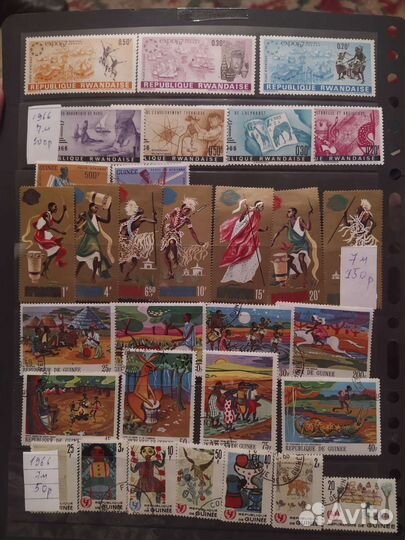 Почтовые марки разные страны