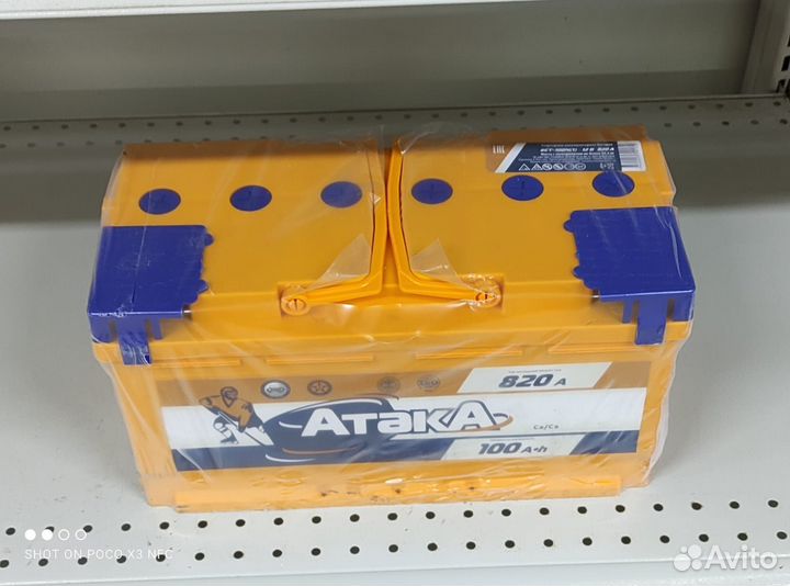 Аккумулятор 100 Ач 820А новый