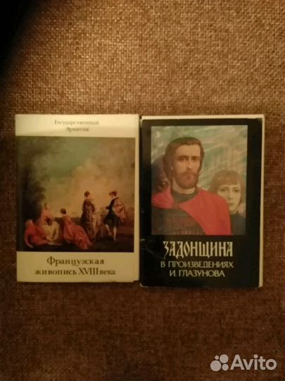 Комплекты открыток СССР