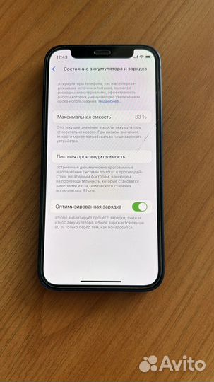 iPhone 12 mini, 128 ГБ