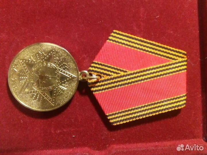 Медаль 60, 65, 70 лет победы