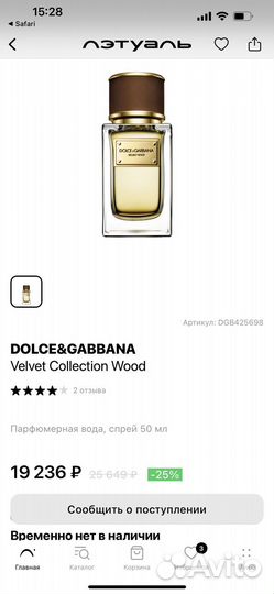 Dolce & gabbana парфюм Velvet Wood оригинал
