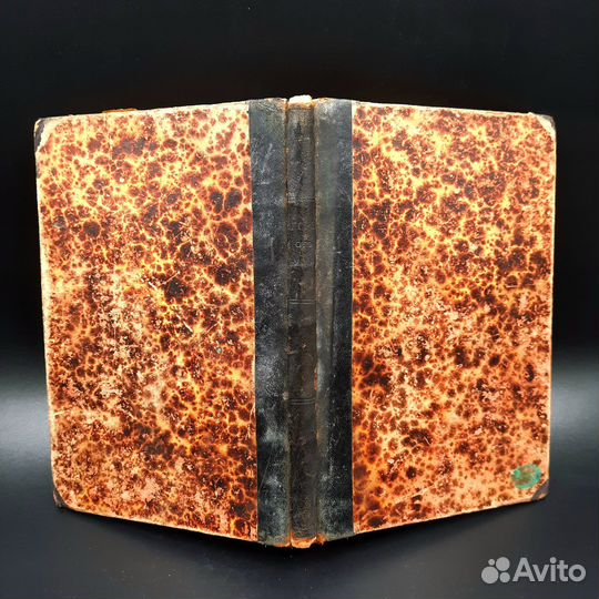 Грибоедов А.С. 