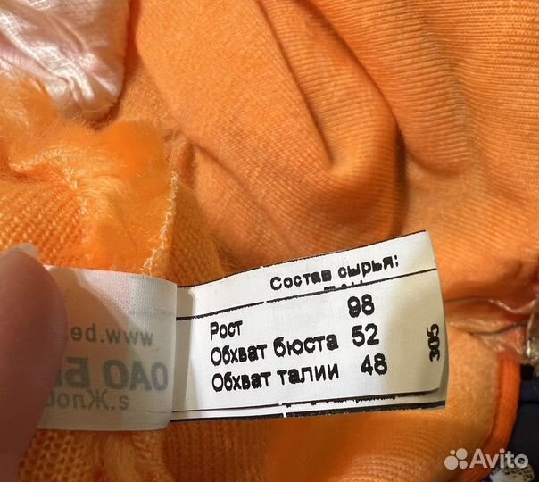 Накидка белки