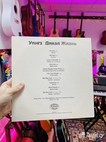 Винил Пол маккартни