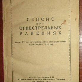 82 1 - Купить книги и журналы во всех регионах с доставкой 82 1 - Купить книги и журналы во всех регионах с доставкой