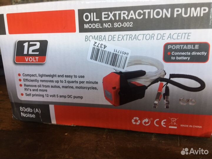 Насос для откачки масла через щуп