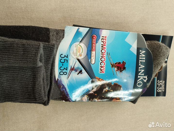 Термоноски