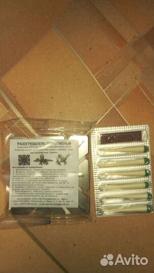 Сухое горючее