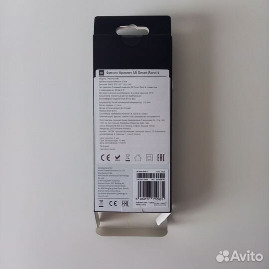 Xiaomi Mi Smart Band 4