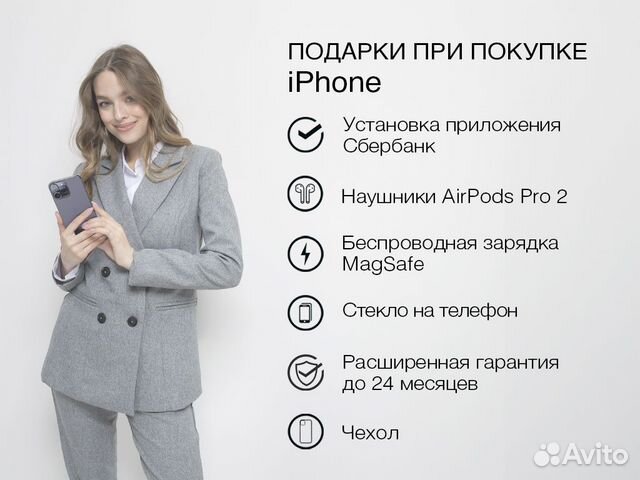 iPhone 12, 64 ГБ объявление продам