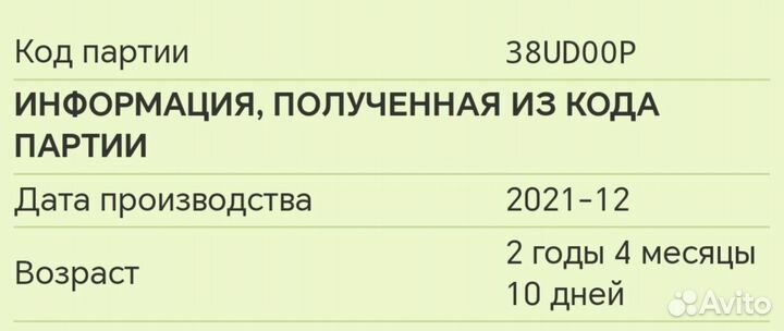 Lancome la vie est belle soleil crystal