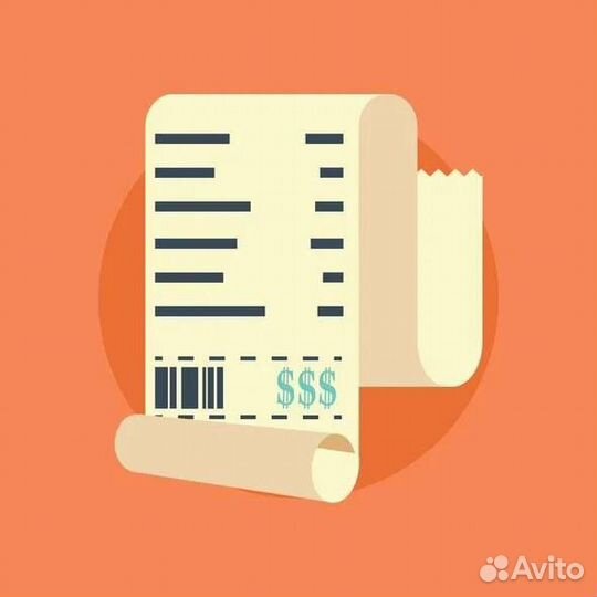 Бухгалтерские услуги : отчетность : Расходы