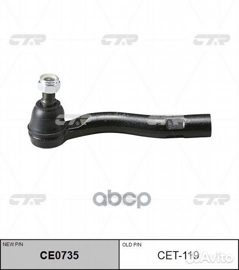 Наконечник рулевой тяги правый toyota land crui