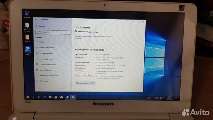 Компактный Lenovo ideapad AMD E1 1200 Розовый