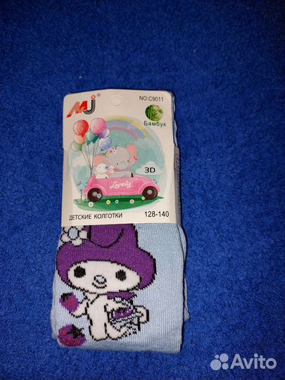 Колготки детские