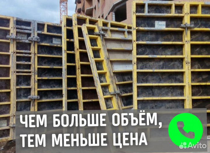Опалубка бу аренда