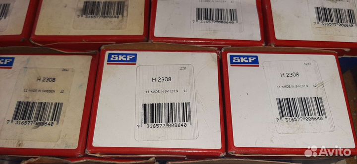 SKF H2308 оптом