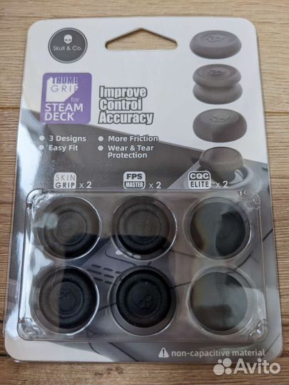 Накладки Skull для Steam Deck