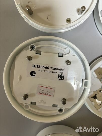 Датчик пожарный ИП